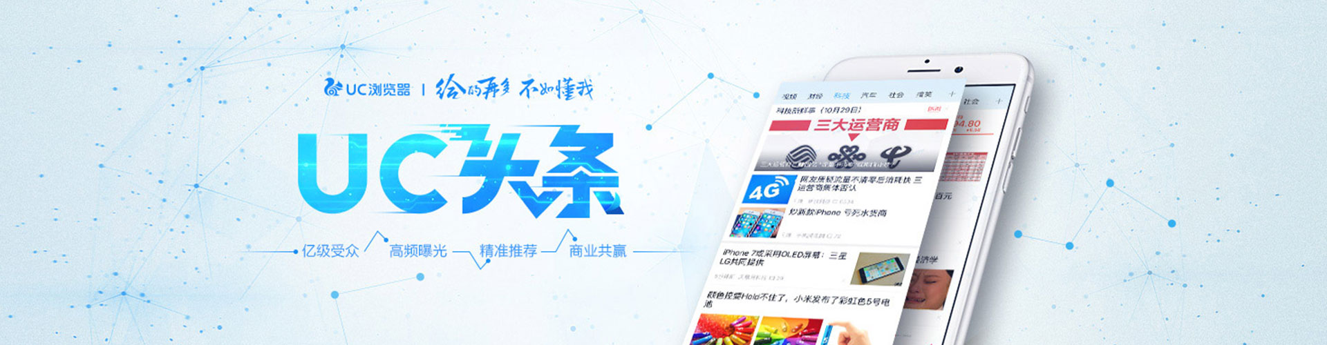 孝感百度代理开户